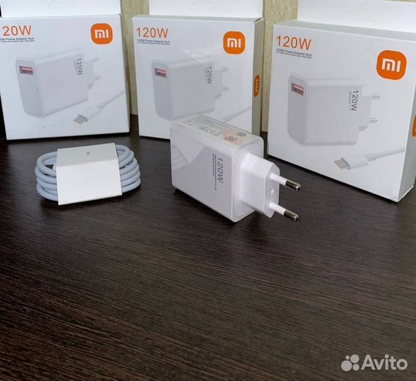 Зарядное устройство Xiaomi 120w