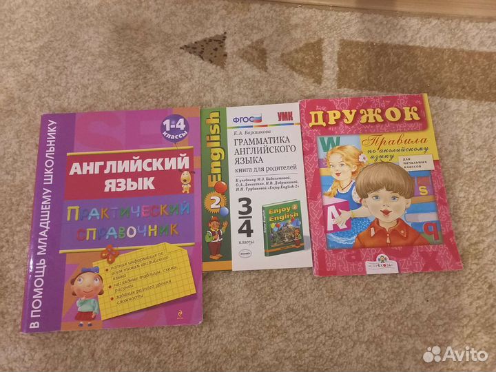 Книги для детей