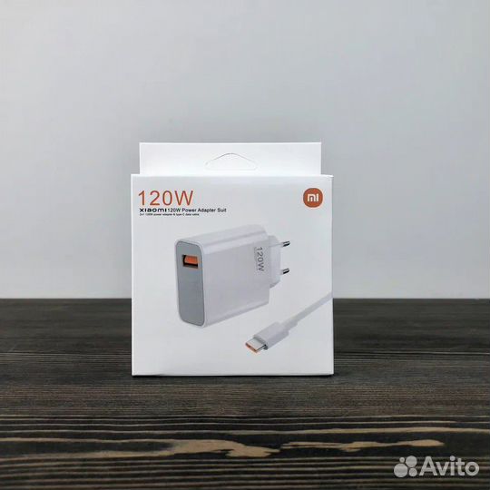 Сетевое зарядное устройство Xiaomi 120W