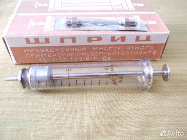 Шприцы многоразовые СССР