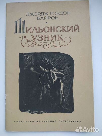 Книги. школьная литература