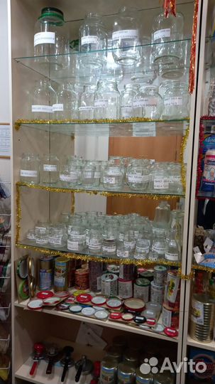 Банки 250 мл Икра. 90шт