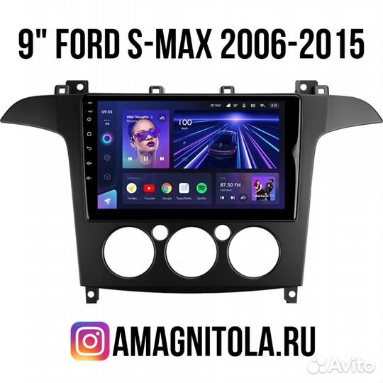 Магнитола на Ford S-Max 2006-2015