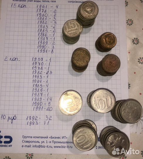 Монеты и банкноты