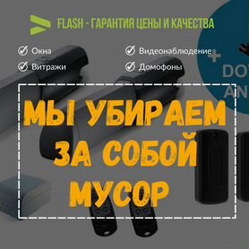 Автоматика для распашных ворот Came Ati 5000