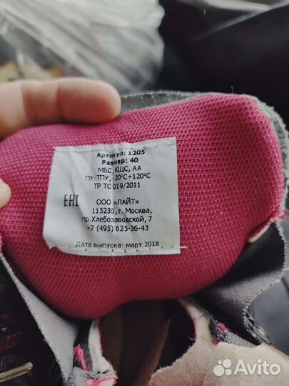 Костюм сварщика зевс + ботинки