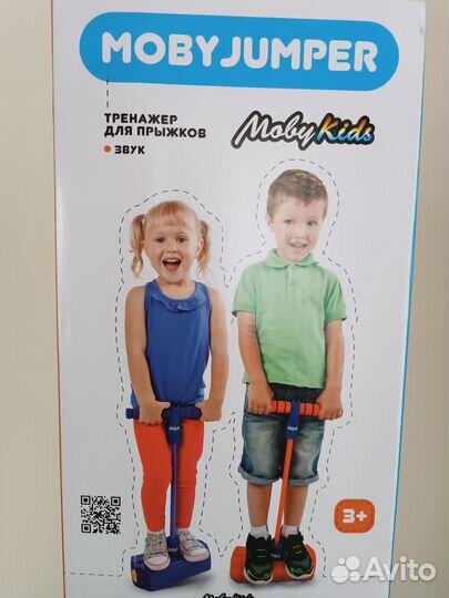 Moby Jumper тренажёр для прыжков