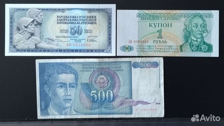 Банкноты Европы