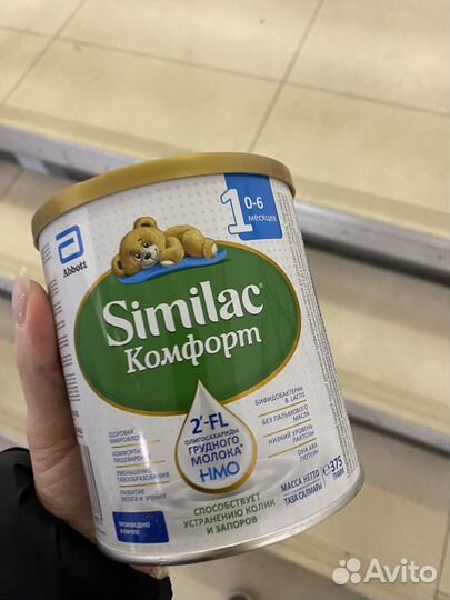 Смесь семилак комфорт