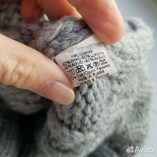 Шапка Серая и Черная