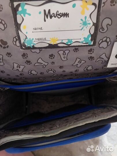 Рюкзак для начальной школы