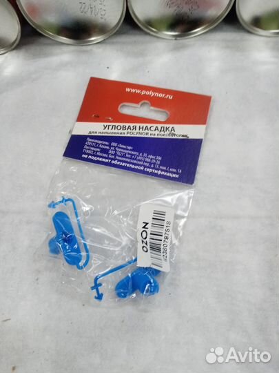 Напыляемый утеплитель Polynor