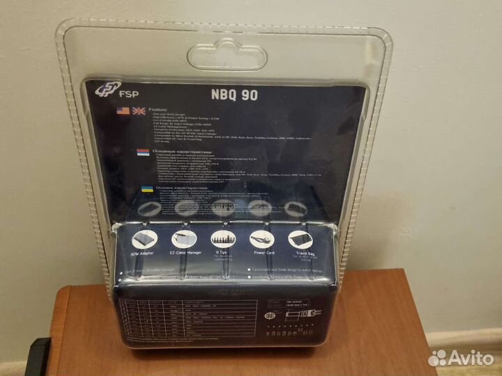Блок питания для ноутбука FSP NBQ90