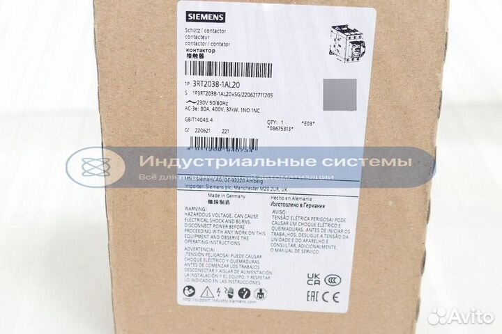 Контактор Siemens 3RT2038-1AL20