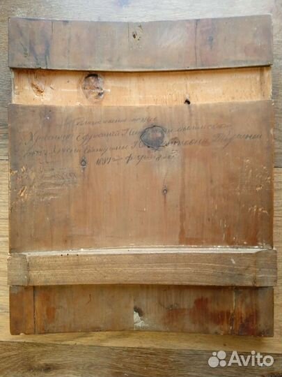 Икона четырехчастная