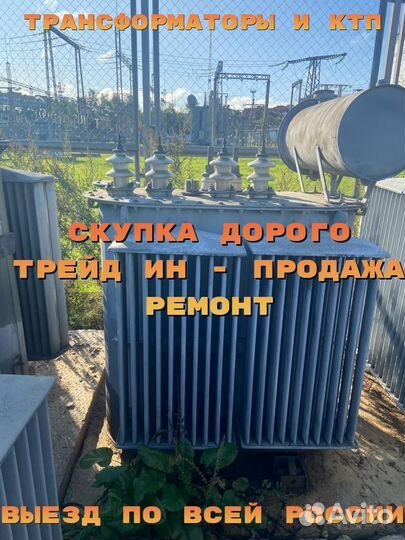 Трансформатор тм 100/10/0,4 ква бу