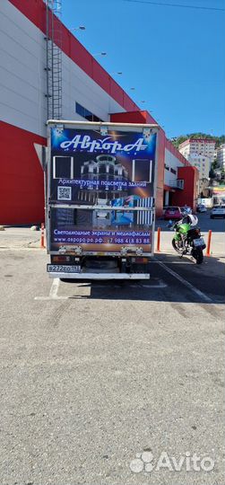 Toyota ToyoAce изотермический, 1994