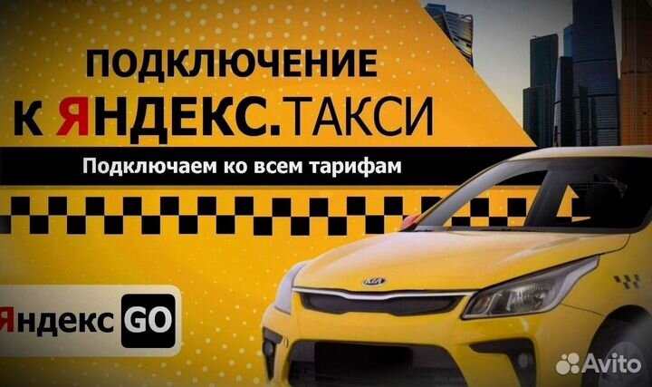 Подключаем к Яндекс доставке грузовой такси