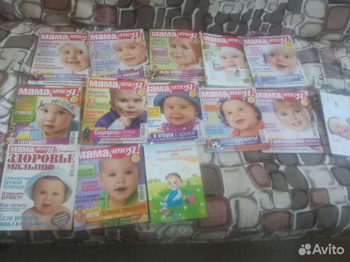 Журналы - подписка