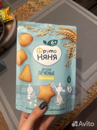 Детское печенье