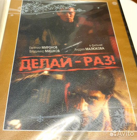 Театр, артисты, А.Домогаров, А.Миронов.мтерехова