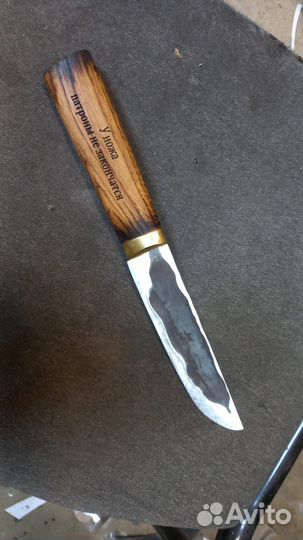 Нож для рыбака