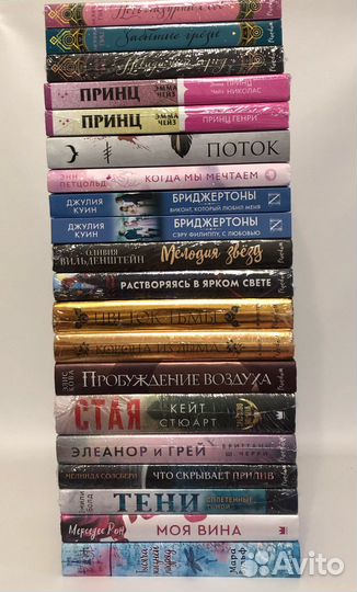 Книги новые