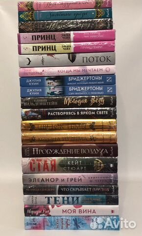 Книги новые