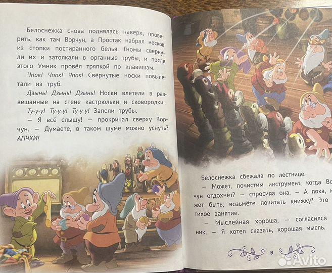 Книги для детей