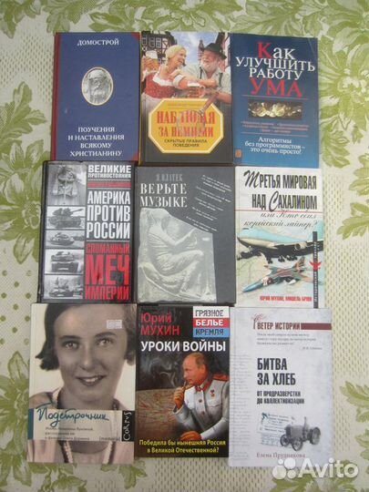 М. Делягин. Светочи тьмы. Физиология либерального