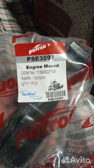 Подушка двигателя nissan