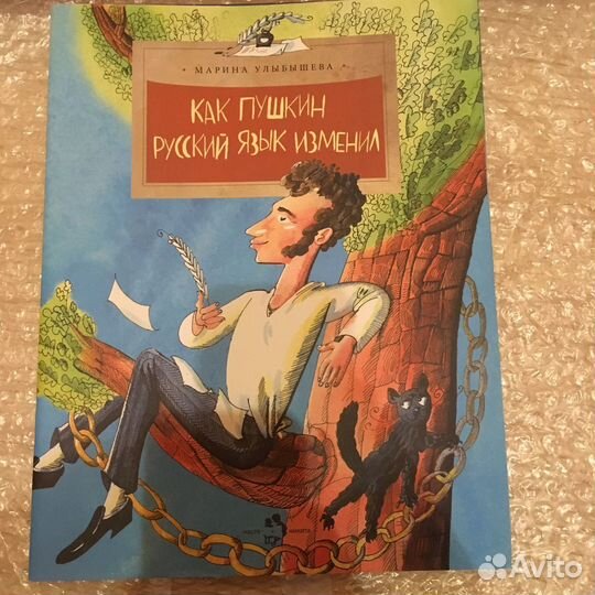 Книги для детей и подростков