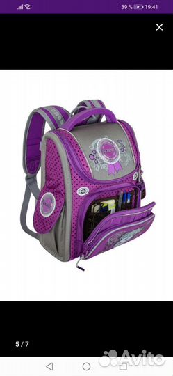 Рюкзак школьный across