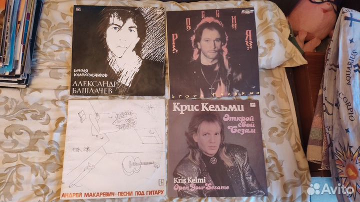 Виниловые грампластинки