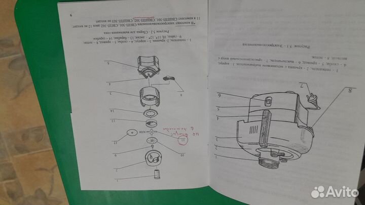 Электросоковыжималка