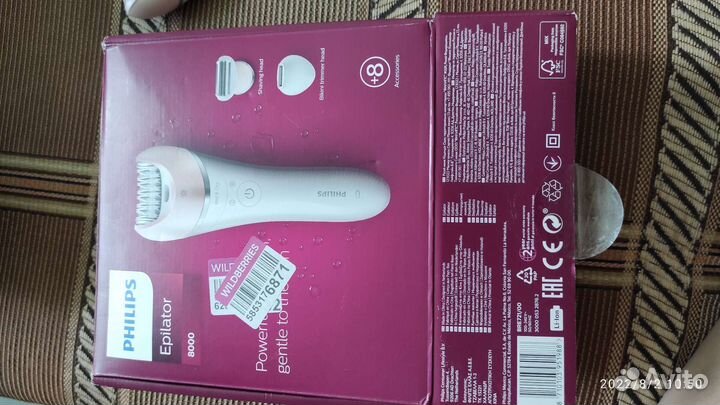 Эпилятор philips новый