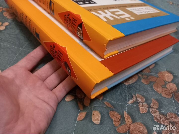 Тримаг Наши комиксы, два тома