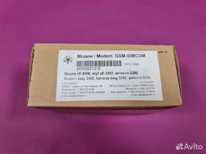 GSM модуль для Бинар 5S