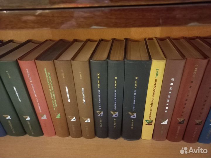 Философское наследие