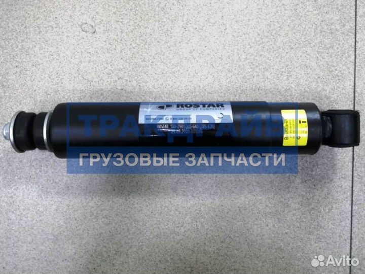 Амортизатор передней подвески для DAF (1327883) 75/85/95 385-635 I/О 16x63 20x50