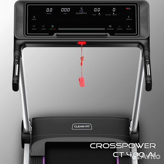 Беговая дорожка Clear Fit CT 400 AI