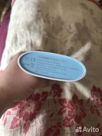 Портативное зарядное устройство