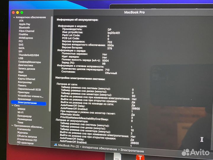 Apple MacBook Pro 13 Retina Late 2013