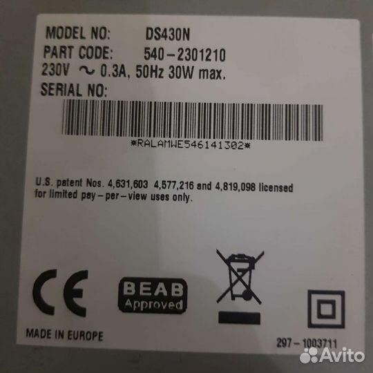 Спутниковый тюнер Skydugibox