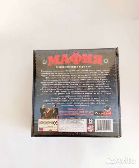 Карточная игра Мафия Новая запечатанная