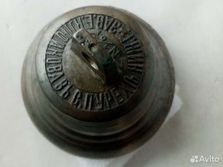 Колокольчики поддужные, Дар Валдая