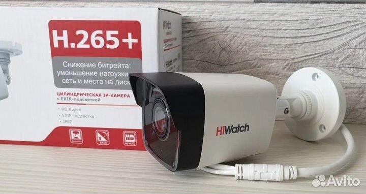 Комплект видеонаблюдения HiWatch Всепогодный