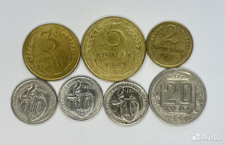 Ранние советские копейки