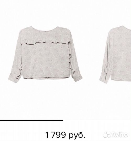 Блузка Benetton