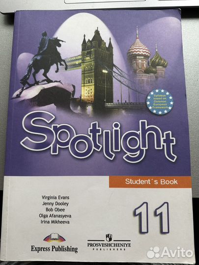 Учебники по английскому языку 10, 11 класс